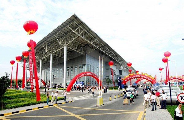 綠地筆克會展中心